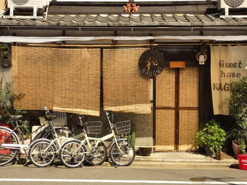 Guesthouse Nagomi Kyoto Exterior photo